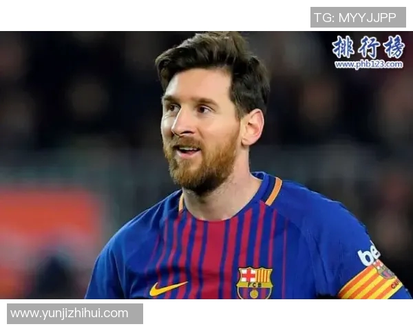 当今足球明星身价揭秘:谁是足坛最富有的球员与背后的故事 当今足球明星身价揭秘:谁是足坛最富有的球员与背后的故事