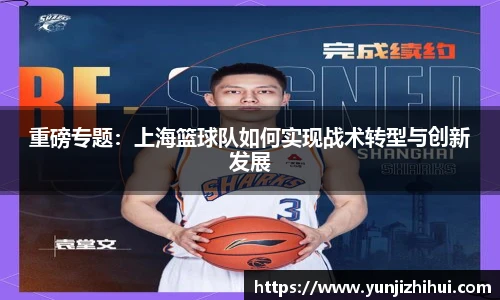 皇冠体育官网