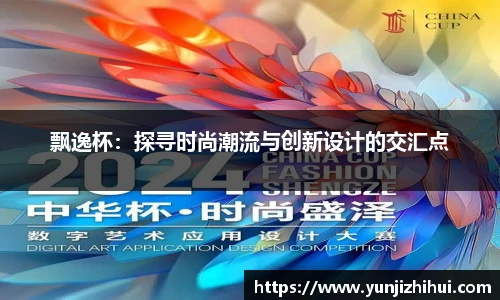 皇冠体育官方app