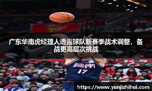 皇冠体育