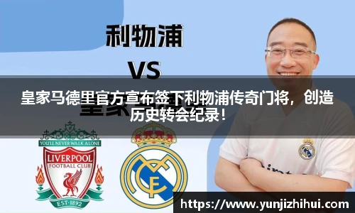皇冠体育官网