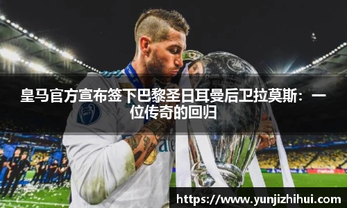 皇冠体育