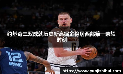 皇冠体育官网