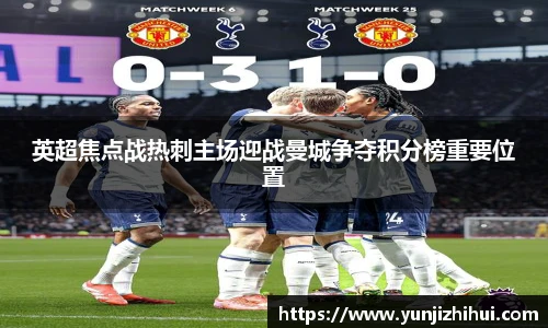 皇冠体育