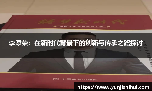 皇冠体育