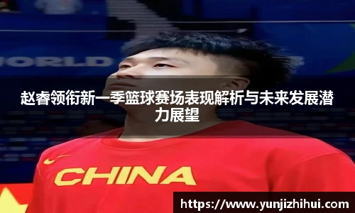皇冠体育官网
