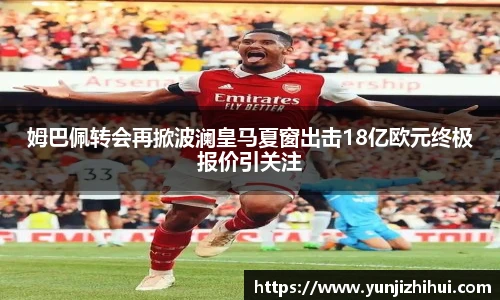 皇冠体育