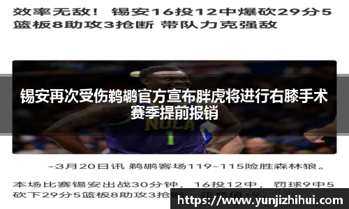 皇冠体育
