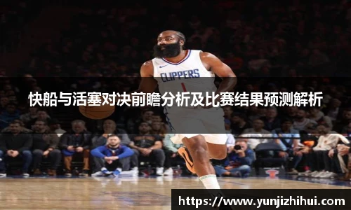 皇冠体育官方app