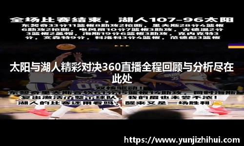 皇冠体育官方网站
