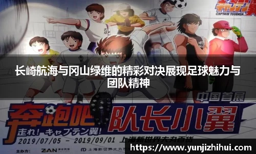 皇冠体育