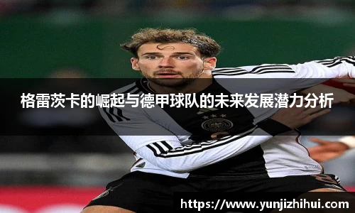 皇冠体育官方app